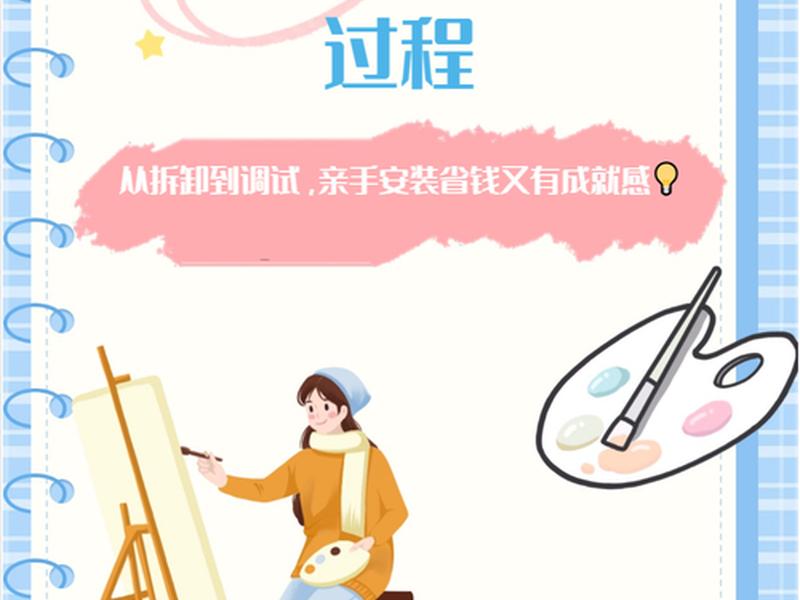 amp安装教程 - ample安装教程 amp安装教程 - ample安装教程