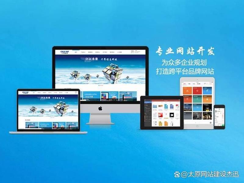2017网站搭建教程,网站建设教程搭建 2017网站搭建教程,网站建设教程搭建