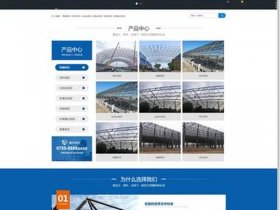 pcwap手机微网站建站教程；wap手机网站建设