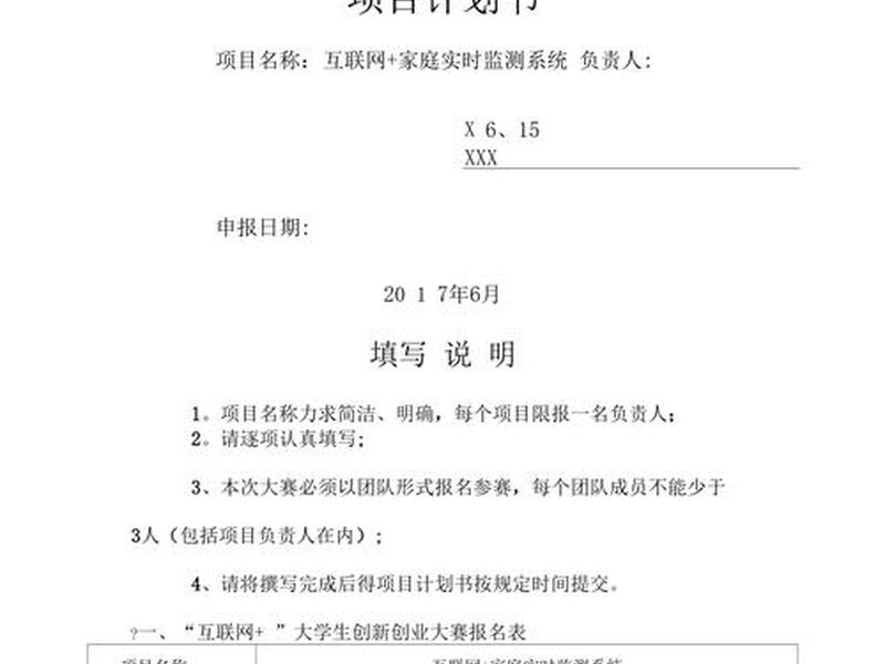 建站之星教程图解 - 建站之星设计师创业计划 建站之星教程图解 - 建站之星设计师创业计划