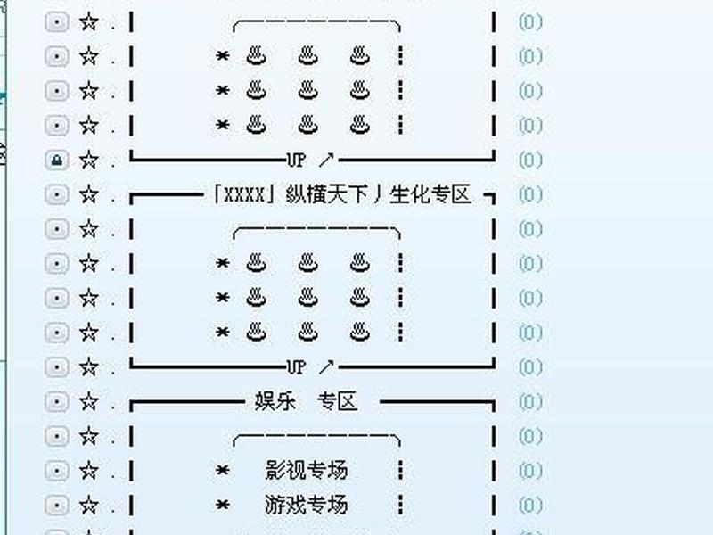 yy建站教程;创建yy频道网站 yy建站教程;创建yy频道网站