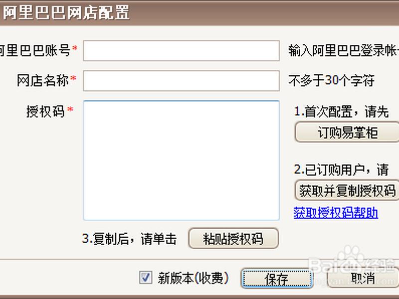 阿里巴巴建网站多少钱 建一个阿里巴巴网站要多少钱 阿里巴巴建网站多少钱 建一个阿里巴巴网站要多少钱