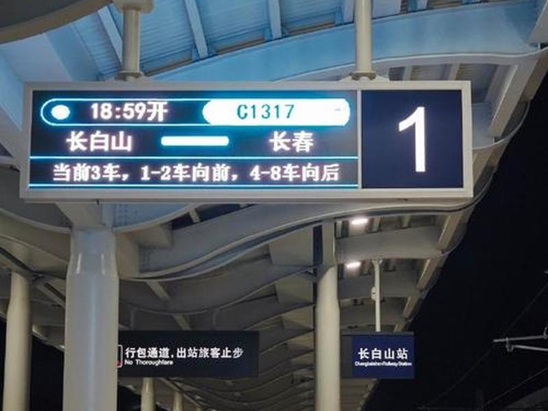 安图站长资源（安途站长最近入口）