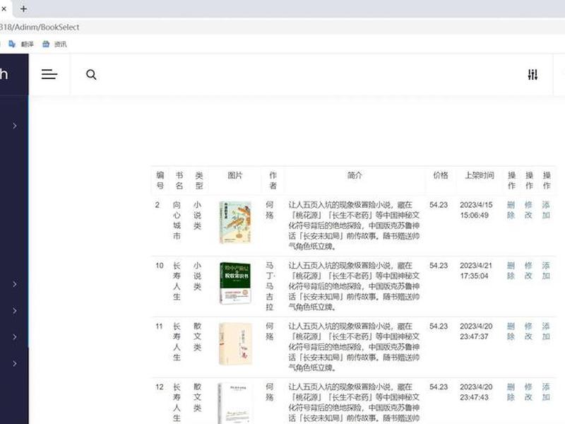 创建asp.net mvc项目 asp.net mvc项目源码 创建asp.net mvc项目 asp.net mvc项目源码