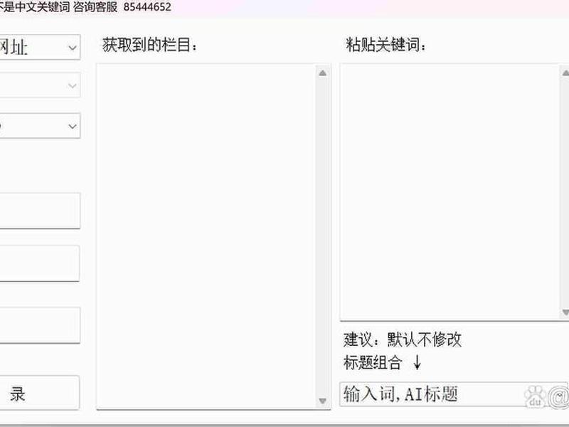 cms影视站安装教程,cms影视建站教程 cms影视站安装教程,cms影视建站教程