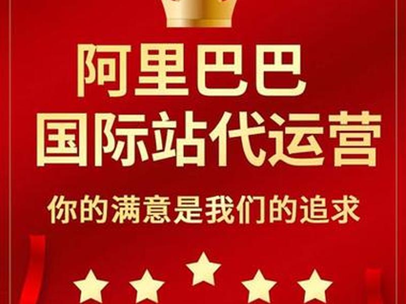 阿里建站 - 阿里建站平台官网 阿里建站 - 阿里建站平台官网