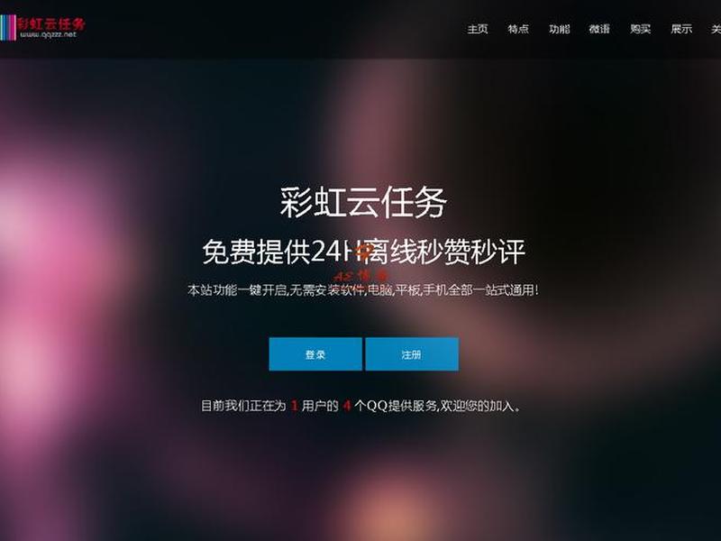 彩虹云监控使用教程怎么设置回放、彩虹云监控使用教程怎么设置回放视频 彩虹云监控使用教程怎么设置回放、彩虹云监控使用教程怎么设置回放视频