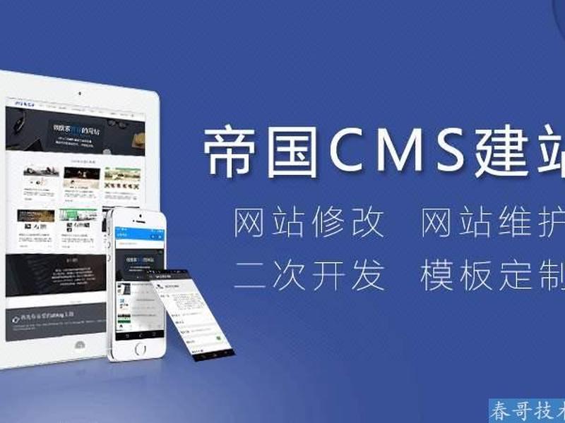 zblog仿站建站课程，zblog仿站教程