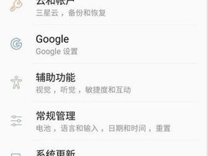 安卓账号创建教程 安卓账号创建教程在哪 安卓账号创建教程 安卓账号创建教程在哪