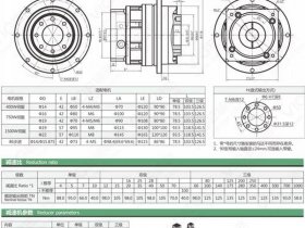 node减速机（nord减速机型号意义）