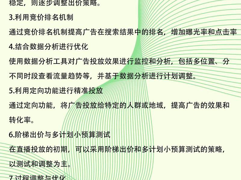 巨量引擎建计划怎么操作;巨量引擎推广怎么建计划 巨量引擎建计划怎么操作;巨量引擎推广怎么建计划