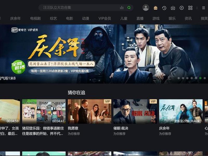 mp4视频制作、mp4视频制作电视 mp4视频制作、mp4视频制作电视