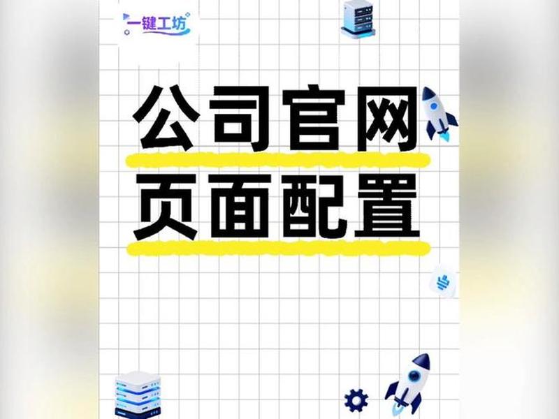 吧吧建站基地教程;百度贴吧建吧方法 吧吧建站基地教程;百度贴吧建吧方法