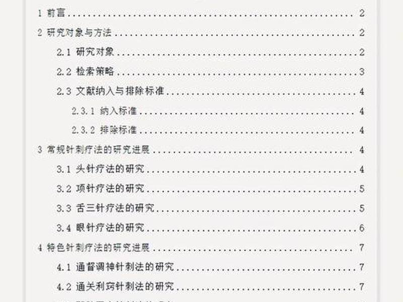 泛目录安装教程 2021泛目录程序 泛目录安装教程 2021泛目录程序