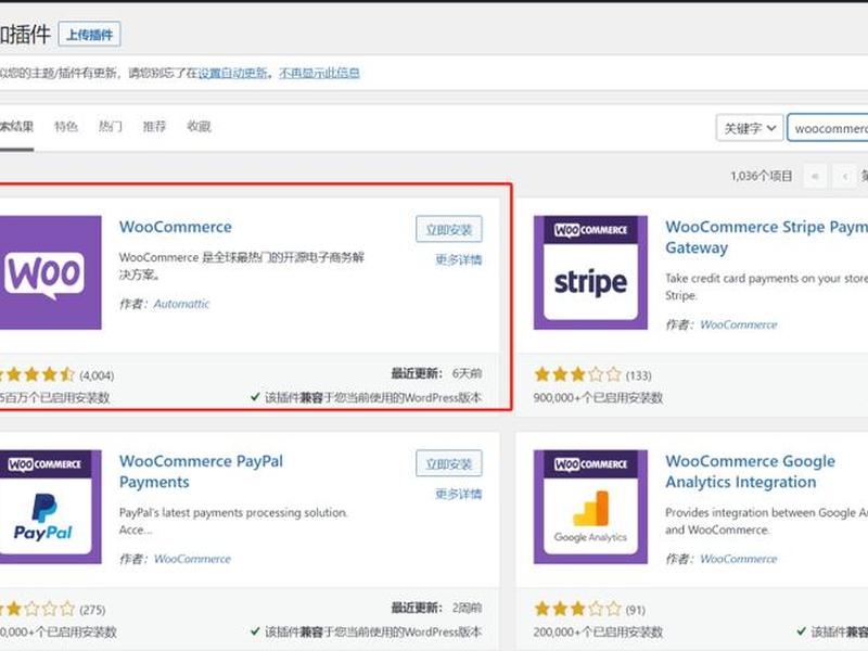 linux创建wordpress数据库;linux搭建wordpress linux创建wordpress数据库;linux搭建wordpress