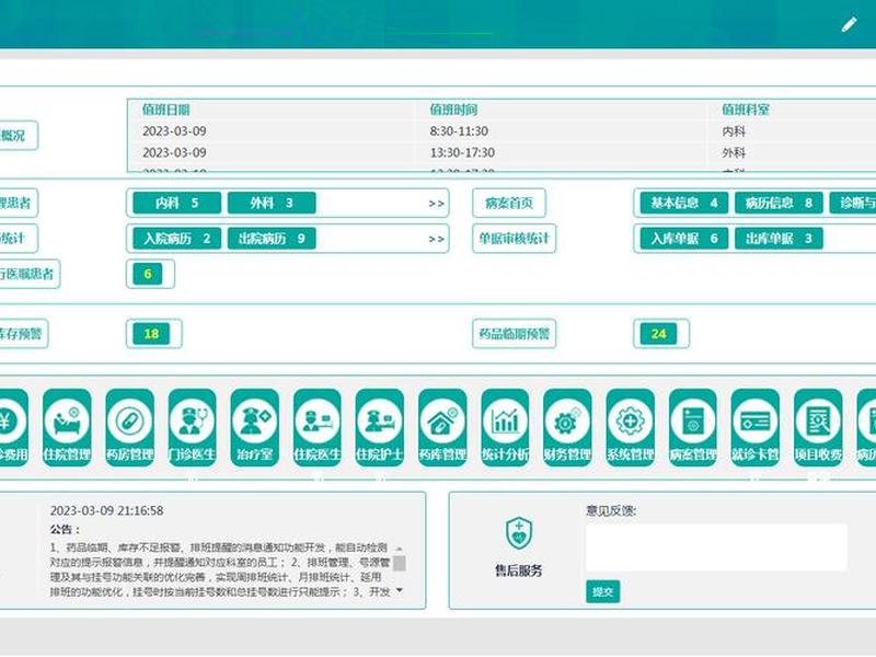 颠云建站v8源码破解 - 巅云建站系统源码 颠云建站v8源码破解 - 巅云建站系统源码