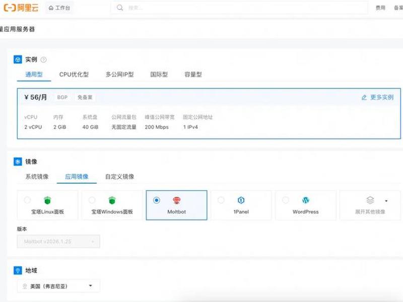 华为云零基础建站教程(华为云服务器建站教程) 华为云零基础建站教程(华为云服务器建站教程)