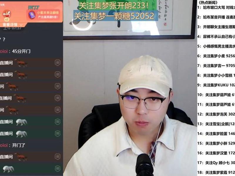 集梦软件怎样做长视频、集梦会长视频回放 集梦软件怎样做长视频、集梦会长视频回放