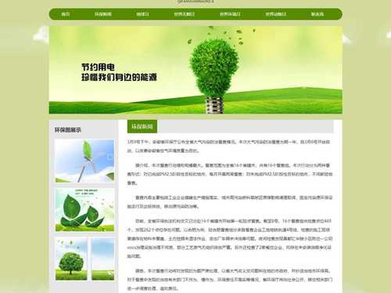 html源代码构建网站(html源码怎么搭建网站) html源代码构建网站(html源码怎么搭建网站)