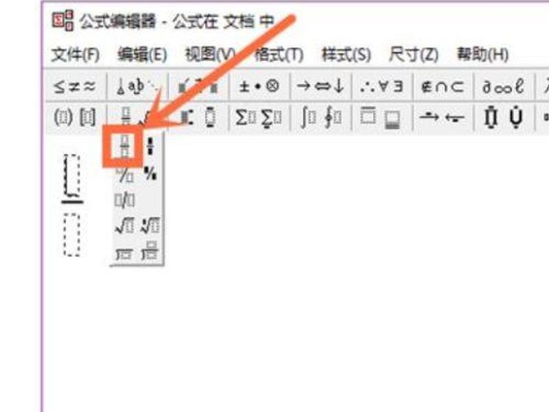 wps建立简谱模版;如何用wps写简谱 wps建立简谱模版;如何用wps写简谱