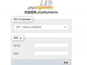 lnmp部署wordpress（lnmp+wordpress）