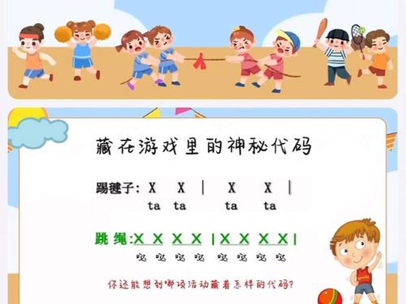 10分钟ppt大概多少字、10分钟大概要多少页ppt 10分钟ppt大概多少字、10分钟大概要多少页ppt