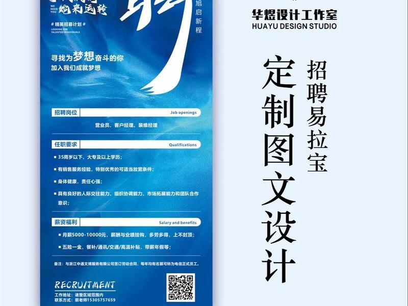 成都易维云服信息技术有限公司 - 成都易维云服信息技术有限公司招聘 成都易维云服信息技术有限公司 - 成都易维云服信息技术有限公司招聘