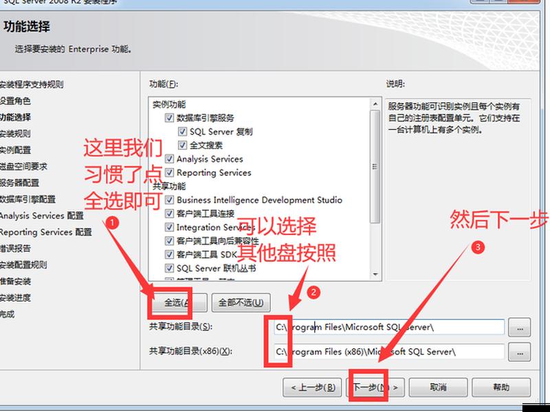 server2008装win7;server2008系统装win7详细教程 server2008装win7;server2008系统装win7详细教程