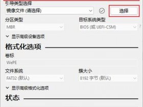 ubuntu服务器版的安装和配置教程（ubuntu1604服务器安装教程详细）