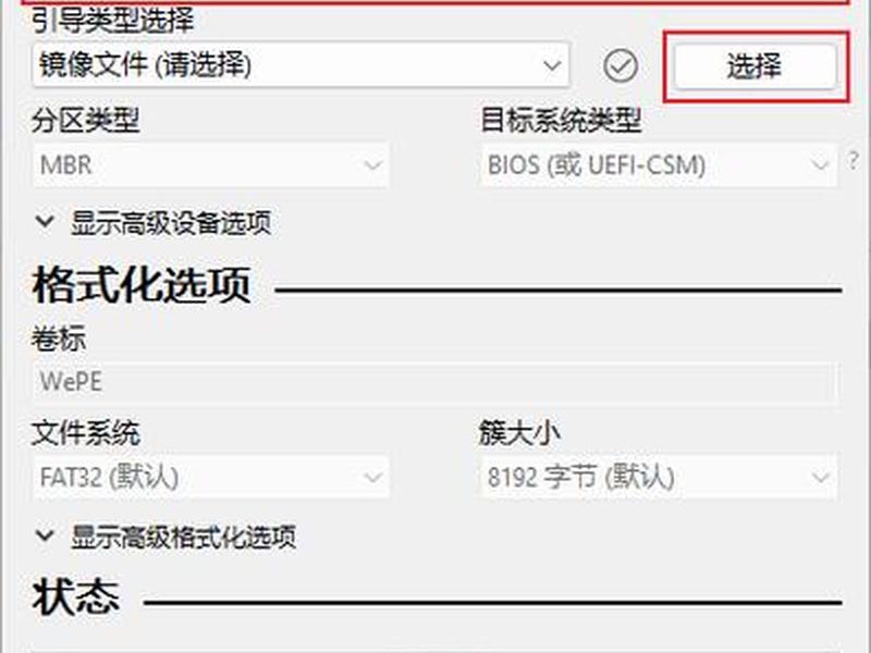 ubuntu服务器版的安装和配置教程(ubuntu1604服务器安装教程详细) ubuntu服务器版的安装和配置教程(ubuntu1604服务器安装教程详细)