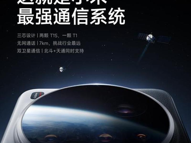 欢迎使用小米移动 - 小米手机欢迎使用中国移动 欢迎使用小米移动 - 小米手机欢迎使用中国移动