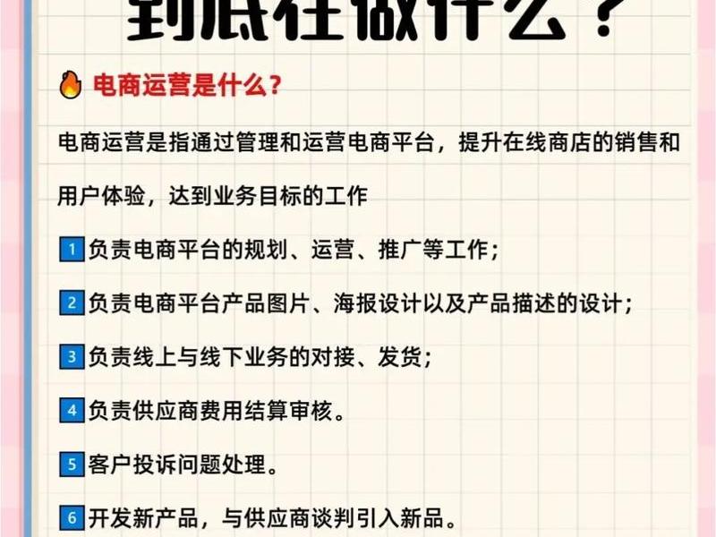 极致平台是干嘛的(极致平台是干嘛的啊) 极致平台是干嘛的(极致平台是干嘛的啊)