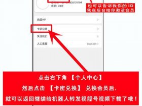 i春秋怎么注册；注册春秋航空会员怎么操作