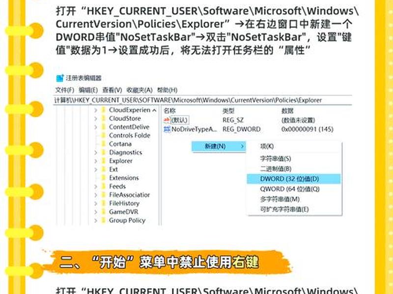 namecheap注册详细步骤,namemc怎么注册账号 namecheap注册详细步骤,namemc怎么注册账号
