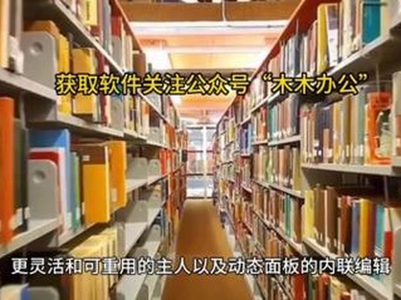 axurerp9中文破解版下载免费版,axurerp9永久破解版 axurerp9中文破解版下载免费版,axurerp9永久破解版
