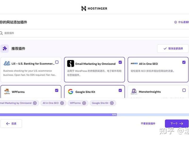 wordpress视频教程；wordpress模板制作视频教程