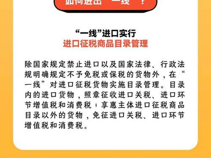 海南外贸建站新手教程;海南外贸港口 海南外贸建站新手教程;海南外贸港口