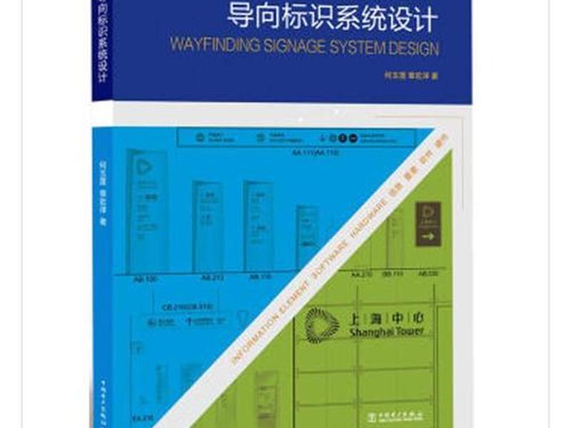 element software