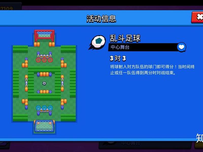 荒野乱斗怎么造战队教程 荒野乱斗怎么造战队教程视频