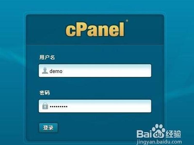 cpanel面板支持中文吗(cpanel中文面板破解版) cpanel面板支持中文吗(cpanel中文面板破解版)