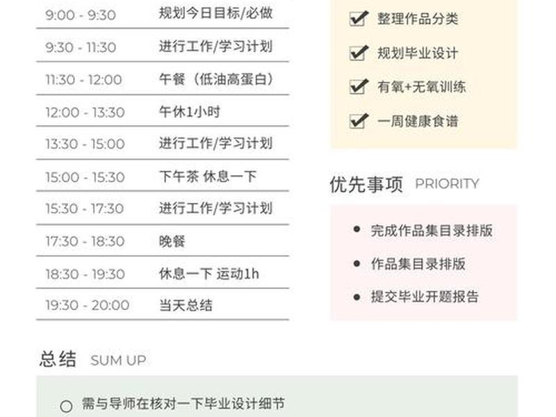 canva免费模板 canva免费模板获取 canva免费模板 canva免费模板获取
