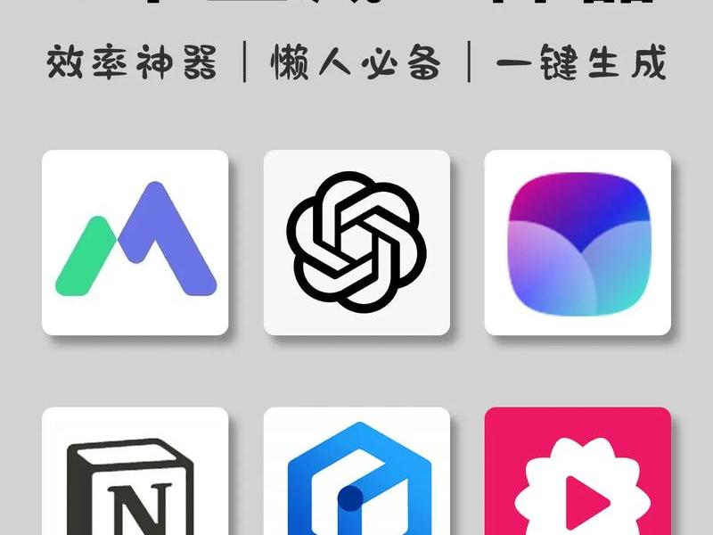 仿站用什么ai软件 - 仿站小工具下载完怎么用