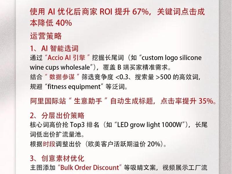阿里国际站新手怎么做 - 阿里国际站怎么做效果能好 阿里国际站新手怎么做 - 阿里国际站怎么做效果能好