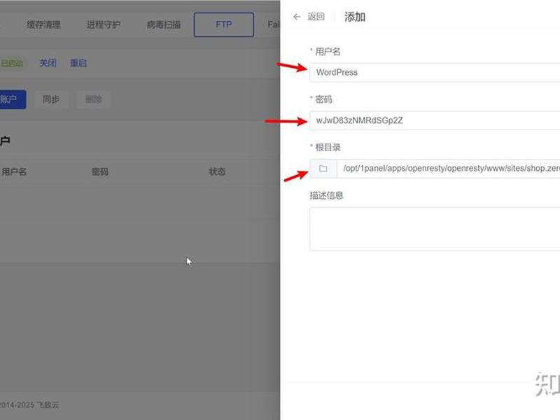 300元建站后台操作教程;建站详细教程 300元建站后台操作教程;建站详细教程