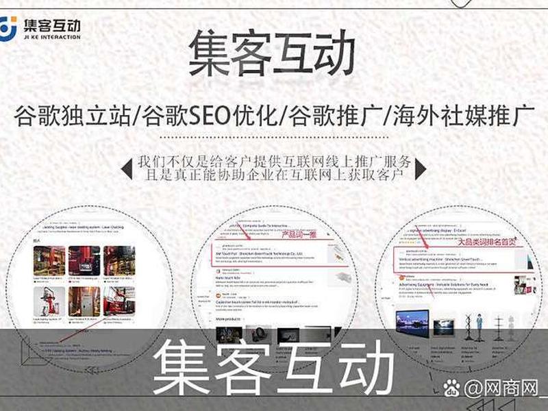 谷歌建站指南,谷歌的建站指南 谷歌建站指南,谷歌的建站指南