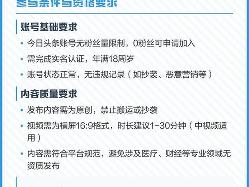 今日头条如何创建新账号、今日头条如何创建新账号登录