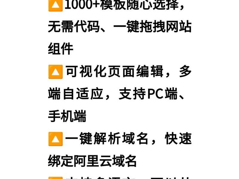 ppt建站,怎样搭建ppt网站 ppt建站,怎样搭建ppt网站