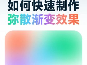 pb制作教程软件（pb制作教程软件有哪些）