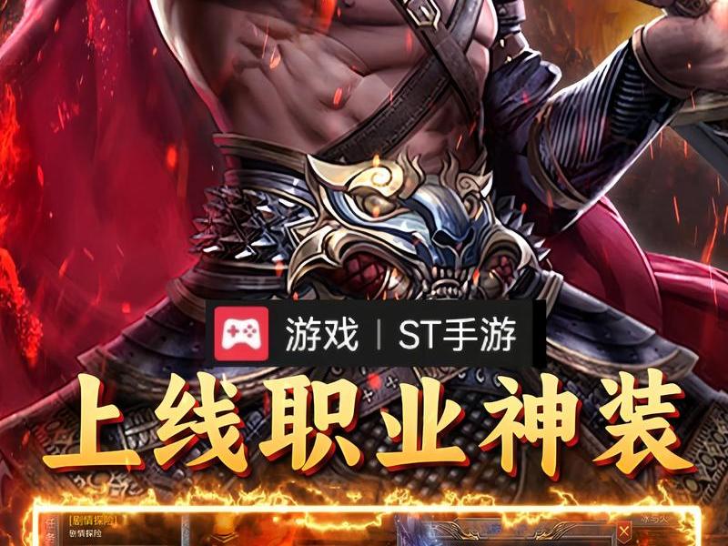 传奇页游一键端；传奇页游一键端下载