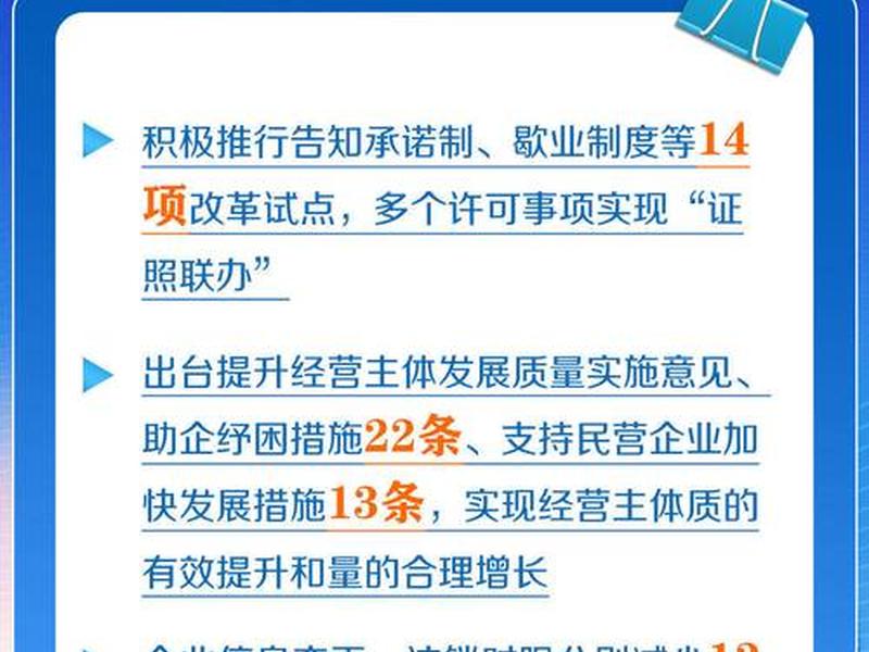 房产中介监管不够精准制约行业高质量发展,房产中介监管不够精准制约行业高质量发展的原因 房产中介监管不够精准制约行业高质量发展,房产中介监管不够精准制约行业高质量发展的原因
